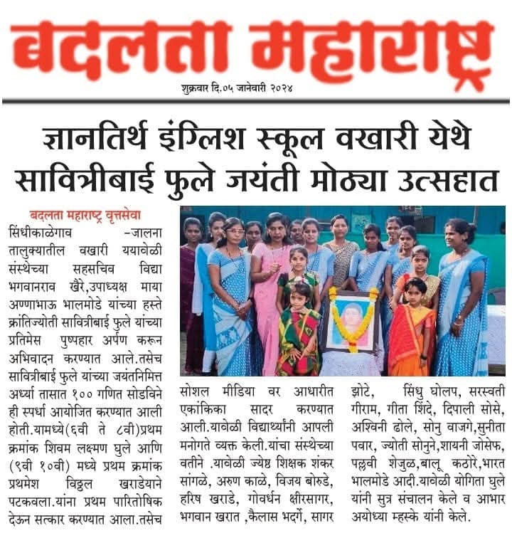 press image